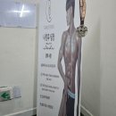 블랑꼬피트니스 태장점 | 원주 PT 블랑꼬 피트니스 태장점 나경록트레이너 하체 운동 후기