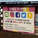 남춘천역 | 춘천 퇴계동맛집 남춘천역 막국수 보쌈 동해막국수 후기