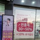 세사리빙 파주운정점 이미지