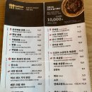 운정행복센타 버스정류장 | 운정 짬뽕 맛집 짬뽕 유목민 정착한 불맛에 진심인 짬뽕인 운정점