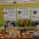 박순석농장 이미지