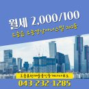 꿈 공인중개사사무소 이미지