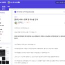 위드 앤 비즈