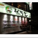 태백산한우 이미지