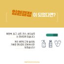 백향목 경희한의원 이미지