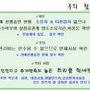 우방아파트(마을) 이미지