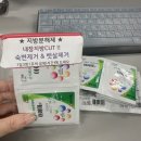 명지약국 | 약국 다이어트 보조제 아이미산 재구매 후기 - 가격, 효과 (내돈내산)