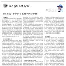 부림정 이미지