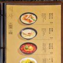 장금이닭요리전문점 | 안국역 맛집 호이식 종로 안국, 북촌 골목에서 만난 닭요리 전문점 후기