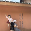 아이리스촌캉스 이미지