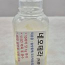 용인동물약국 이미지