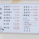 모닥불식당 이미지