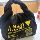 목동명품등갈비 - 부천시 원미구 길주로 280 | [배달 맛집] 23년부터 시켜 먹은 인생 등갈비찜, '목동명품등갈비' 다회용기 배달 후기 ♻️🍖