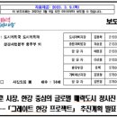 뉴다올공인중개사사무소 이미지