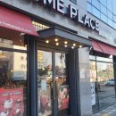 수정위례-D-8 이미지