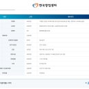 통통회 - 아산시 번영로206번길 39 | 통통회