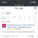 인스타 - 연수구 대암로 31 | 인스타
