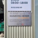 한국지엠성남바로서비스 | 성남시, ‘자동차관리사업 모범사업자’ 10개 업체 첫 지정