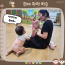 (북스타트)엄마랑 아가랑 음악놀이 | (육아 기록) 도토리가 도르르~ 낙엽이 살랑살랑~ &#34;대교 오감올리&#34; 2회차 수업 후기