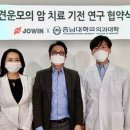 천인지한의원 이미지