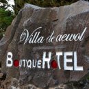 부띠끄호텔 빌라드애월 이미지