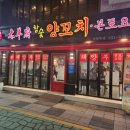 태양부양꼬치 이미지