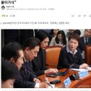 이언주, 정청래 면전에서 '당원 1인1표' 공개 비판 "민주적 절차 부합하지 않아" 이미지