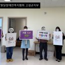 고성군장애인보호작업장 Daum카페