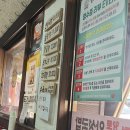 할매설렁탕 | [안성 맛집] 할매설렁탕 본점, 단골이 전하는 설렁탕 맛있게 먹는 법