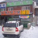 진우농장 이미지
