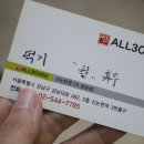 센스헤어칼라 이미지