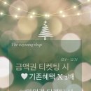 더나영샵 이미지