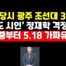 2026.05.18(월)09시영어배우기.제77강.왕초보영어회화잘하고십다면.이생활영어영어100문장.공부잘하기. 이미지