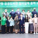 두산동 행정복지센터 이미지