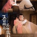 달달스토리