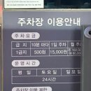 일우갈비 이미지