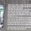 남원 실상사 이미지