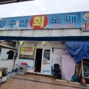선산대로-23 이미지