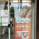 네일오쏭