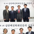 김현일한의원 이미지