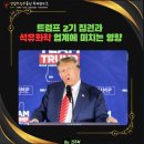 동산공업(주) 네이버블로그