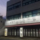 두툼이돈뽈살 이미지