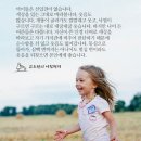 🤗아이는 하루에 삼백 번을 웃는다🤗 이미지