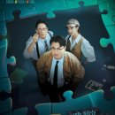 재연법률사무소 | 탐정들의 영업비밀 재연배우 및 인플루언서는 누구?