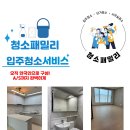 웰링턴뷰 이미지