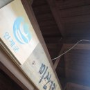 미산1리 버스종점 네이버블로그