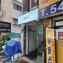 소래스시 - 김포시 풍무로 25 | 소래스시