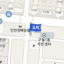 연세똘똘이소아청소년과의원 이미지