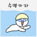 P&S 수영장 이미지