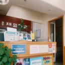 일동제일의원 이미지